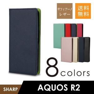 アクオス R2 SH-03K SHV42 706SHスマホケース 手帳型 収納ポケットつき スタンド機能付き ツートン 耐衝撃 ベルトなし おしゃれ シンプル スマホカバー AQUOSR2
