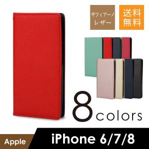 アイフォン8 ケース アイフォン7 アイフォン6 ケース 手帳型 収納ポケットつき スタンド機能付き ツートン 耐衝撃 ベルトなし おしゃれ シンプル スマホカバー