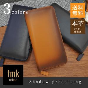 プレリー PRAIRIE ベビースキンキップ 長財布 レザー NP19015 ダーク