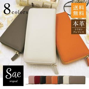 レディース 長財布 革 女性 財布 メンズ 長財布 大容量 ラウンド