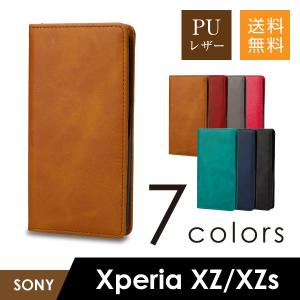 Xperia XZ XZs スマホケース 手帳型 収納ポケットつき スタンド機能付き PUレザー 耐衝撃 ベルトなし おしゃれ シンプル スマホカバー