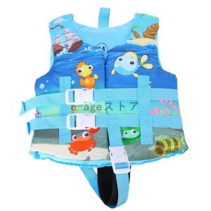 フローティングベスト 子供 ライフジャケット ...の詳細画像1
