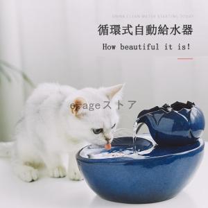 セラミックファウンテン　ブルー/ブラック (犬 猫 ペット用 自動循環 水飲み 給水器 濾過 清潔 給水器 給水機 流れる)｜e-age