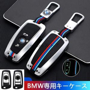 BMW キーケース　スマートキー キーホルダー メンズ レディース ブランド キーリング スマートキーケース X 1 3 5 6 7 8 e90 e46 F10 F30 X1 X3 X5｜e-age