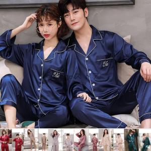 パジャマ 上下セット 春秋 夏 長袖 シルク調サテン地 ペアパジャマ メンズ レディース 襟付き ルームウェア トップス ボトムス