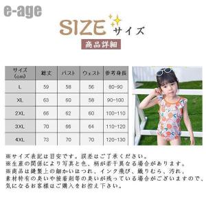 水着 子供 女の子 キッズ ワンピース プリン...の詳細画像1