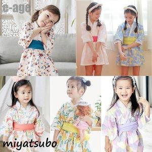 子供浴衣 2点セット キッズ浴衣 和装 和服 浴衣 作り帯 女の子 子供 キッズ 可愛い 夏祭り お祭り 花火大会 七五三 プレゼント 夏 90~130cm｜e-age