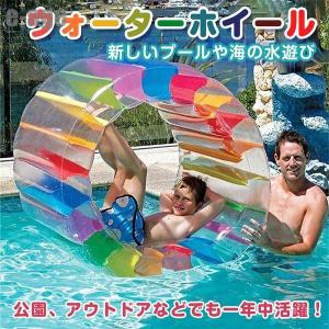 プール 夏 ウォーターホイール フロート 水遊び グッズ 浮き輪 アスレチック おもちゃ ビーチ用品 子供用 回転できるタイプ ビーチ/水遊び/プール/芝生｜e-age