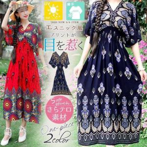 リゾートワンピース エスニック風 ウエストゴム ...の商品画像