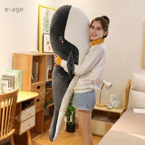ぬいぐるみ 抱き枕 低反発 クッション クジラ もちもち抱き心地 サイズ選択可能 可愛い おもちゃ ...