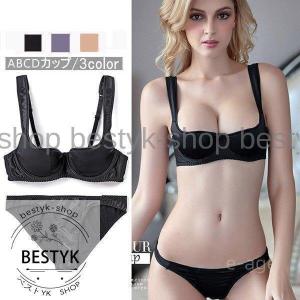 ハーフカップ ブラ シェル 1/2カップ ブラジャー ショーツセット