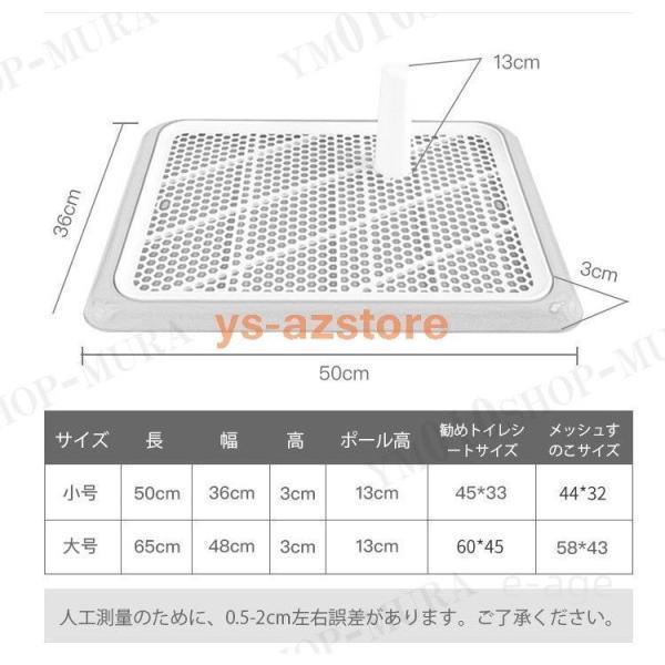 しつけ 犬用トイレ ペット トイレ トレーニングトイレ 小型犬 室内犬 犬用 イヌ ペット用品 しつ...