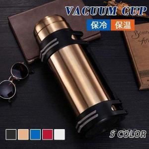 水筒 保温 保冷 大容量 大人 レディース メンズ アウトドア 800ml 1L 1.2L 1.5L 直飲み 真空断熱 マグ 携帯便利