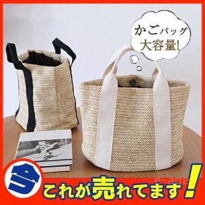 かごバッグ カゴバッグ 草編みバッグ 編みバック