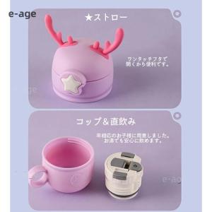子供用 水筒 キッズ 直飲み ストロー コップ...の詳細画像2