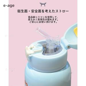 子供用 水筒 キッズ 直飲み ストロー コップ...の詳細画像4