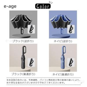 折りたたみ傘 メンズ 逆さ傘 自動開閉 反射テ...の詳細画像5