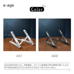 ノートパソコンスタンド PCスタンド パソコン...の詳細画像3