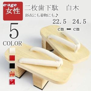 下駄 女性 浴衣 下駄 サンダル ミュール 二枚...の商品画像
