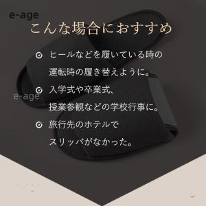 携帯用スリッパ 折りたたみ レディース コンパ...の詳細画像3