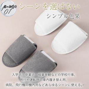 携帯用スリッパ 折りたたみ レディース コンパ...の詳細画像4