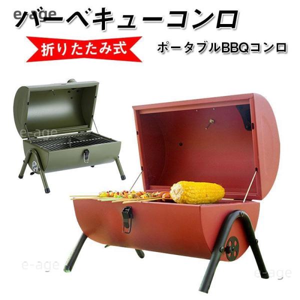 携帯型屋外バーベキュー家庭用木炭フルセット工具小型野外バーベキュー串肉厚炭グリル