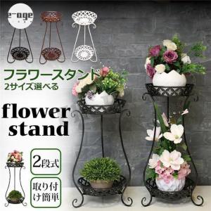プランタースタンド デコレーションスタンド 高さ68.5cm プランタースタンド デコレーションスタンド 高さ68.5cm
