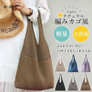 トートバッグ かごバッグ レディース 夏用 カラ...の商品画像
