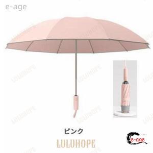 逆さ傘 折りたたみ傘 折り畳み傘 ワンタッチ ...の詳細画像2