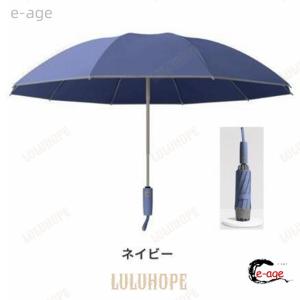 逆さ傘 折りたたみ傘 折り畳み傘 ワンタッチ ...の詳細画像5