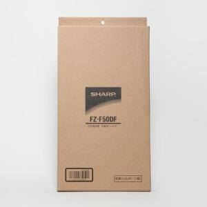 FZ-D50DF　1枚　シャープ　脱臭フィルター　在庫あります。