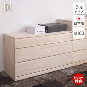 東谷 (豪華2大特典) トラベルファニチャー チェスト3段 レトロ