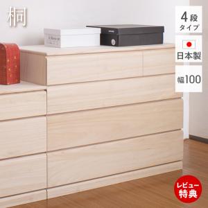 東谷 (豪華2大特典) トラベルファニチャー チェスト3段 レトロ