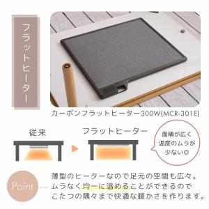 (豪華2大特典)こたつ テーブル フラットヒー...の詳細画像5
