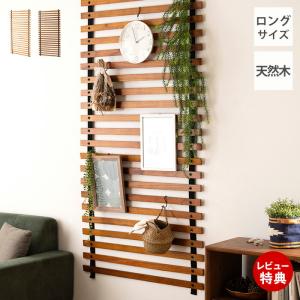パーテーション ロール 木製 間仕切り ブラインド 壁掛け 壁面ディスプレイ ナチュラル ブラウン 北欧 高さ183cm ワイド 東谷