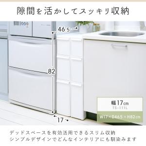 like-it キッチン ストッカー TS-1...の詳細画像3