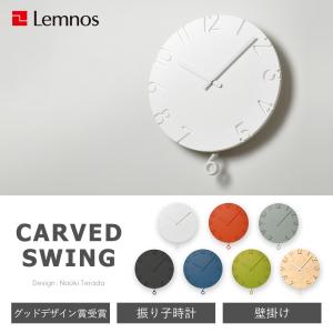 壁 掛け 時計 Lemnos レムノス CAR...の詳細画像2