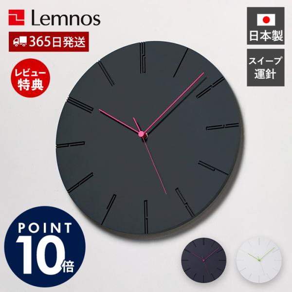 壁 掛け 時計 Lemnos レムノス CARVED II カーヴド ツー ウォール クロック おし...