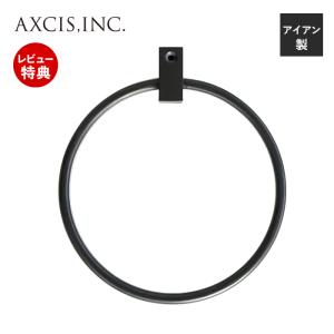 VOL タオルリングホルダー ブラックの買取情報