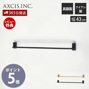 KOHLER（コーラー） 在庫あり 正規輸入品 タオルリング タオルハンガー