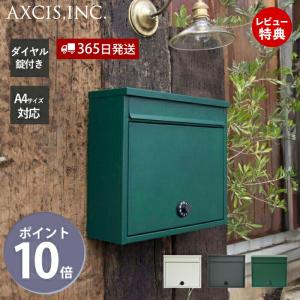 廃盤 ポスト プー＆ピグレット くまのプーさん メールボックス 郵便 新聞受け 楽天市場】郵便ポスト ポスト ツリーハウス プー＆ピグレット くまの