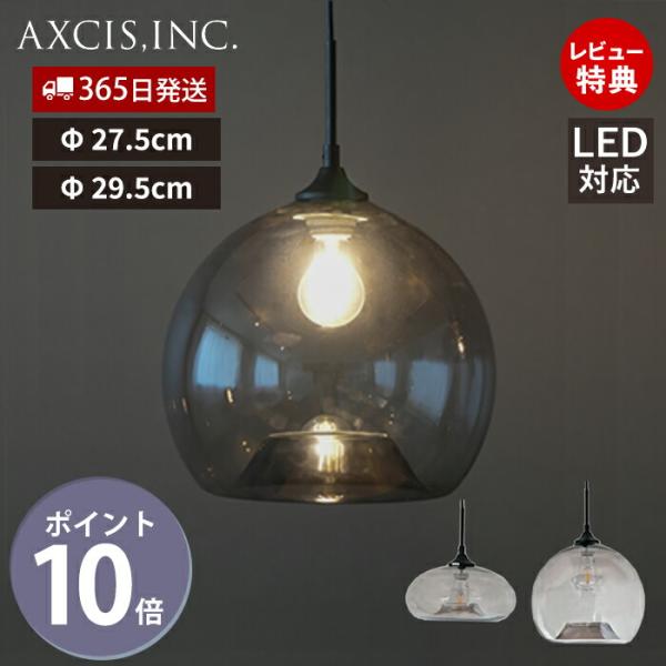 グレーグラスペンダントシェード ディスク ラウンド シーリングライト LED おしゃれ 照明 器具 ...