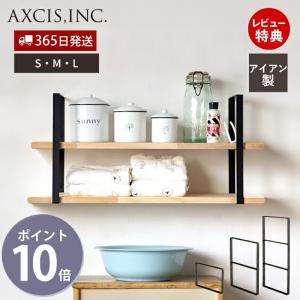 アイアン 棚受け金具 スクエア おしゃれ 石膏ボード 2口 2個セット