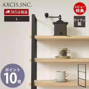 アイアン スクエア ウォール シェルフ L ラック 取り付け 棚 壁 壁面 壁掛け 賃貸 おしゃれ 収納 ブラック 黒 HS2867 アクシス AXCIS