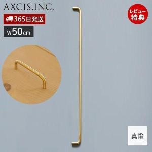 ブラスラウンドバー 取っ手 ゴールドの高価買取価格