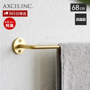 ブラス タオルハンガー 68cm ゴールドの高価買取価格