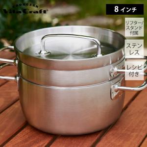 Vita Craft（ビタクラフト） 両手鍋 深型 21cm ウルトラ 4L No.9204 IH