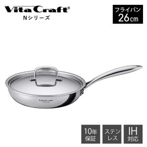 Vita Craft（ビタクラフト） コロラド フライパン 26cm No2506 : D