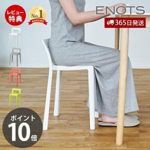 イス ENOTS MINIMAL CHAIR エノッツ ミニマルチェア : plywood - 通販