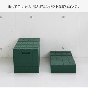 グリッドコンテナー スタンダード W60 コン...の詳細画像3